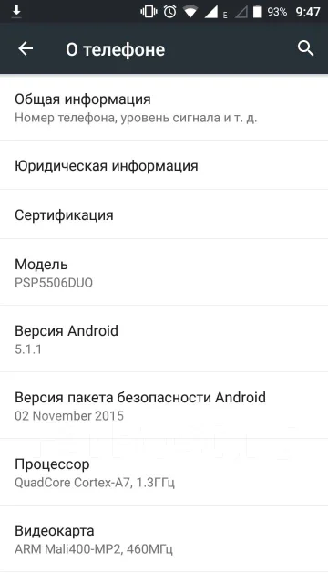 Prestigio. �/�, ������, 3G, Dual-SIM ����