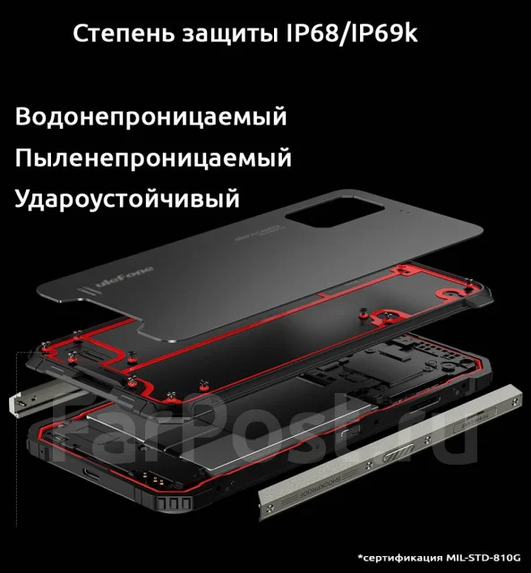 Ulefone Armor 7. �����, ������, 3G, 4G LTE, Dual-SIM, ����������, NFC. ��� ����� �� ������������ ����
