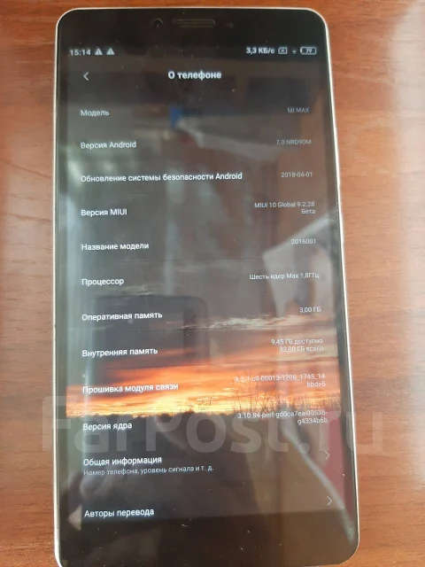 Xiaomi Mi Max. �/�, �����������, 4G LTE, Dual-SIM ����