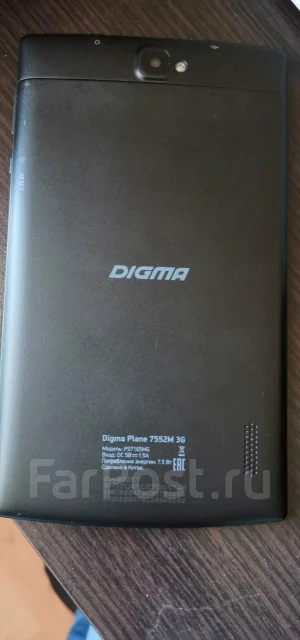 Digma ����