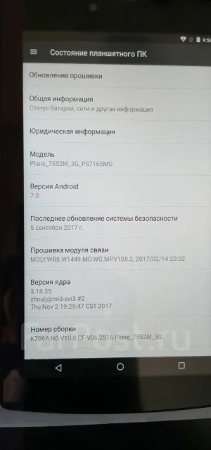Digma ����