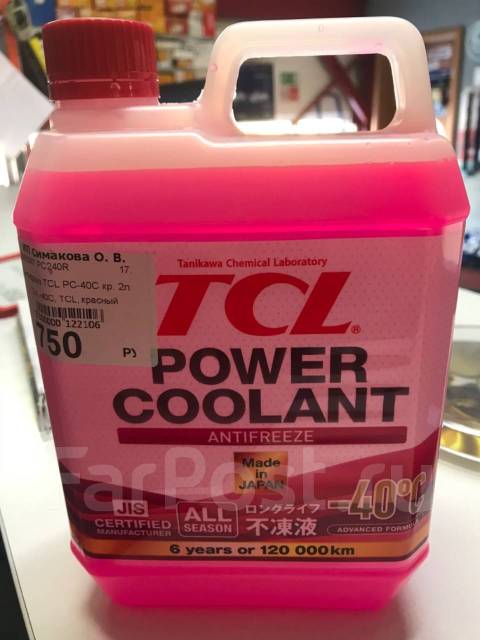 Антифриз тсл красный. Tcl power coolant blue -40°c. Антифриз tcl llc красный 2l. Антифриз 12++ tcl. Tcl power coolant -40c.