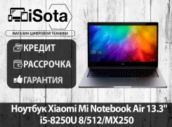 Xiaomi Mi Notebook Air 13.3. 13.3", ��� 8 ��, ���� 512���, WiFi, Bluetooth. ��� ����� �� ������������ ����
