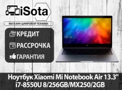 Xiaomi Mi Notebook Air 13.3. 13.3", ��� 8 ��, ���� 256���, WiFi, Bluetooth, ����������� �� 9��. ��� ����� ����