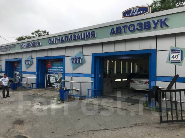 Борисенко 40 владивосток фото