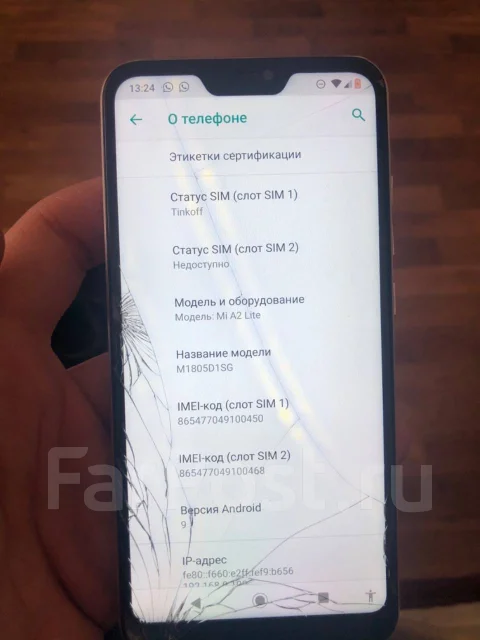 Xiaomi Mi A2 Lite. �/�, �������, 3G, 4G LTE, Dual-SIM ����