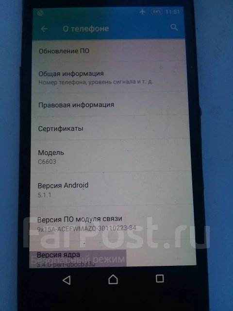 Sony Xperia Z. �/�, ������, 3G, NFC ����