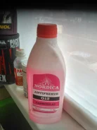 Nordix. �����������, 150,00��.