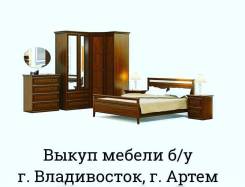 Скупка бамперов бу