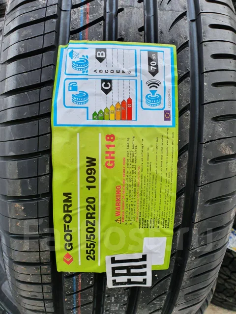 Goform GH18. ������, 2025 ���, ����� ����