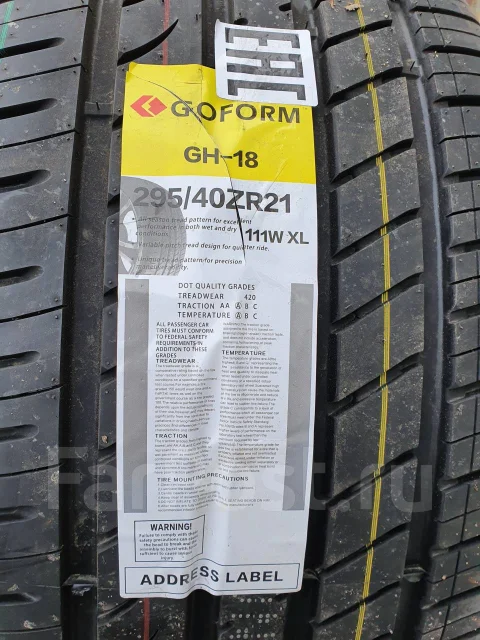 Goform GH18. ������, 2026 ���, ����� ����