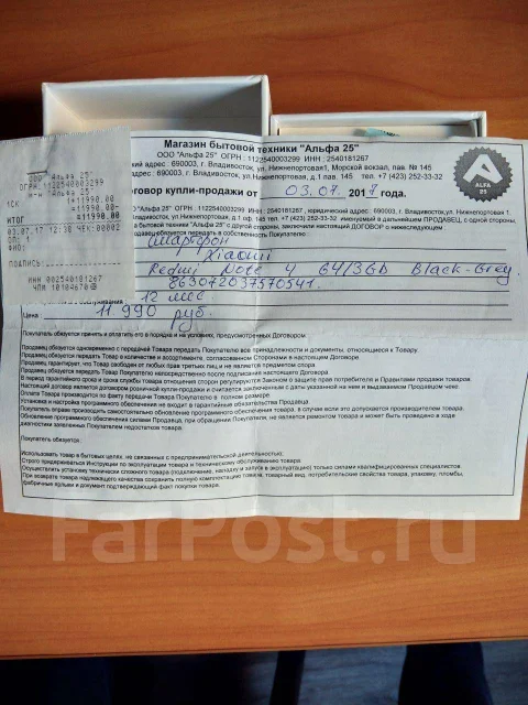 Xiaomi Redmi Note 4. �/�, �����, 3G, 4G LTE ����