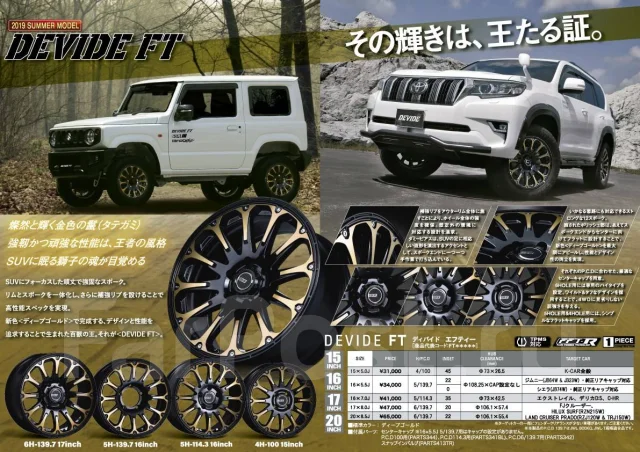 SSR Devide FT. 8.5x20", 6x139.7, ET22, �� 106,1���. ��� ����� �� ���������� ����
