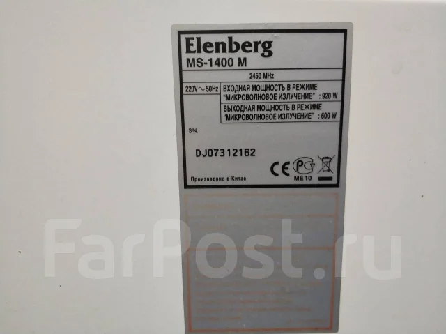 Elenberg ����