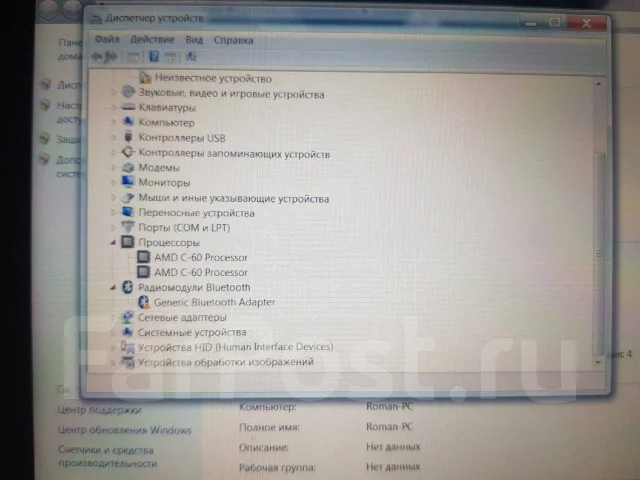 Acer Iconia Tab W501 ����