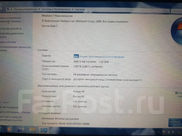 Acer Iconia Tab W501 ����