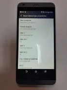 HTC Desire 620G. �/�, 64 ��, �����, 3G, 4G LTE, Dual-SIM