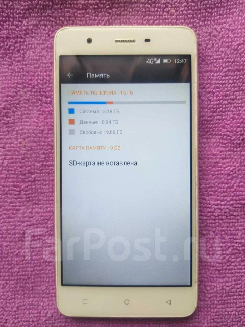 Highscreen Tasty. �/�, �����, �������, 3G, 4G LTE, Dual-SIM ����