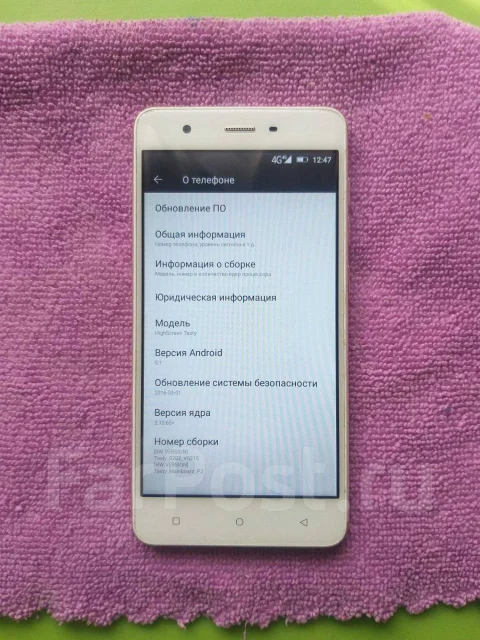 Highscreen Tasty. �/�, �����, �������, 3G, 4G LTE, Dual-SIM ����