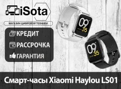 Haylou LS01. IP68. ��� ����� �� ������������ ����