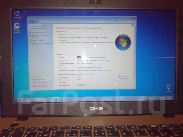 DNS. ��� 2048 ��, WiFi: 1, Bluetooth: 1, ����������� �� 2��. ����