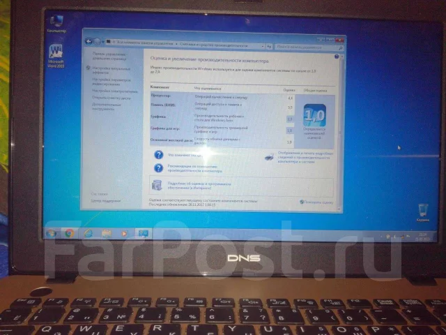 DNS. ��� 2048 ��, WiFi: 1, Bluetooth: 1, ����������� �� 2��. ����