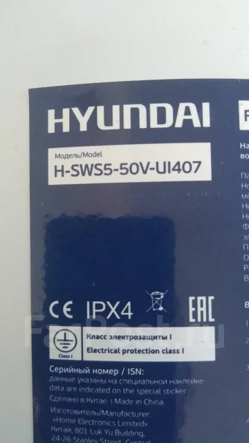 Hyundai. 2����. ����