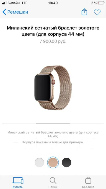 Apple Watch Series 5. GPS, NFC, SIM-�����, IP67, IP68 ����