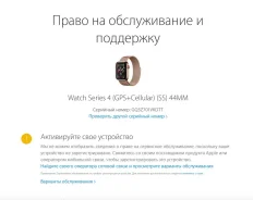 Apple Watch Series 4. GPS, NFC, SIM-�����, IP68 ����