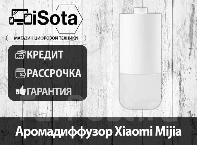 Аромадиффузор Xiaomi Mijia от iSota - Климатическое и отопительное ...