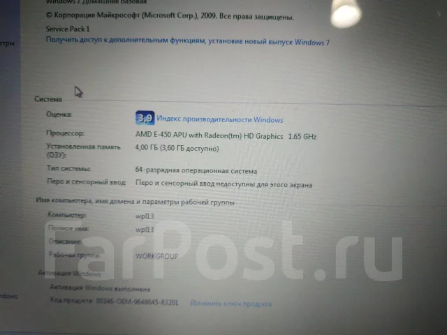 Sony VAIO PCG-71C12V. 1,7����, ��� 4 ��, ���� 4���, WiFi: 1, Bluetooth: 1 ����
