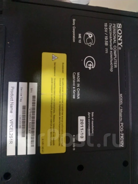 Sony VAIO PCG-71C12V. 1,7����, ��� 4 ��, ���� 4���, WiFi: 1, Bluetooth: 1 ����