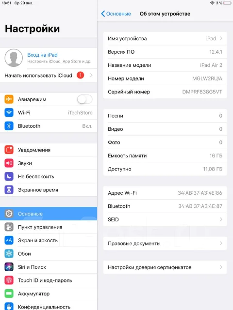 Apple iPad Air 2 ����