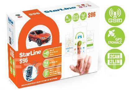 Сигнализация Starline s96v2, новый, в наличии. Цена: 16 500₽ во ...