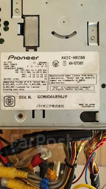 Pioneer Carrozzeria AVIC-HRZ88 ����