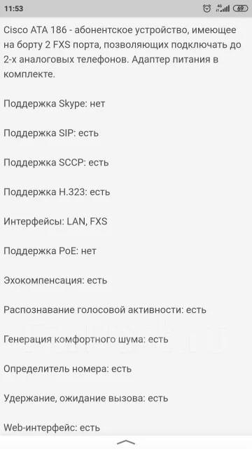 VoIP-��������. ����