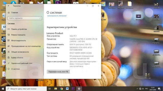 Lenovo IdeaPad Z500. ���� 900��� ����