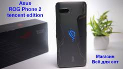 Asus ROG Phone II. , , 3G, 4G LTE, Dual-SIM, NFC.     