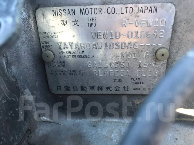 Nissan Avenir. VEW10, GA16 ����