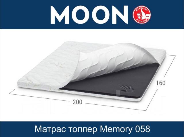 Moon логотип moon мебель