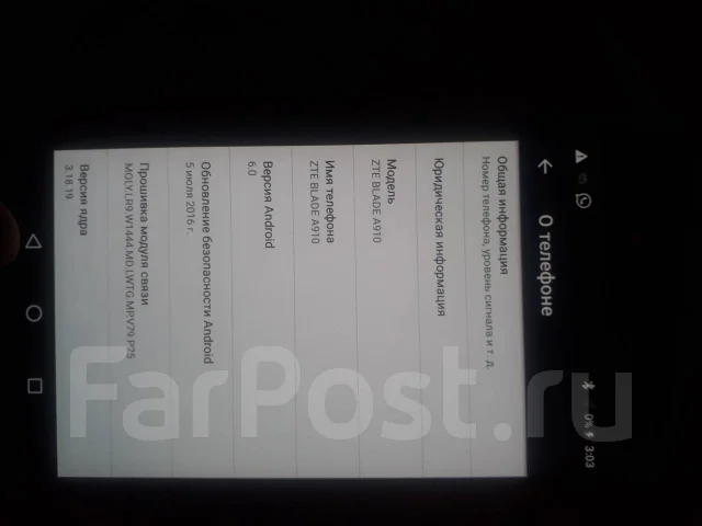 ZTE Blade A910. �/�, �����, 4G LTE ����