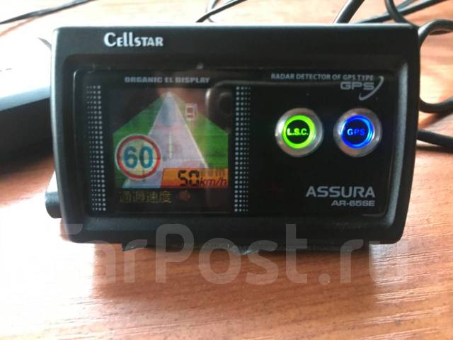 GPS Cellstar Assura ar 65se . 1 500