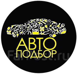 Помощь в поиске автомобиля