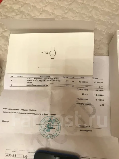 Xiaomi Redmi Note 7. �/�, �����, 3G, 4G LTE, Dual-SIM, ���������� ����