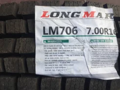 Long March LM706. �����������, 2019 ���, ����� ����