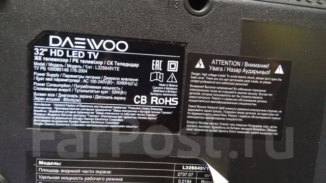 Daewoo. LED ����