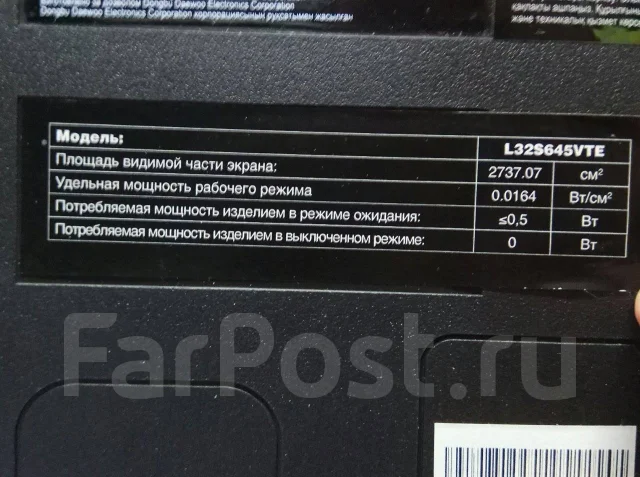 Daewoo. LED ����
