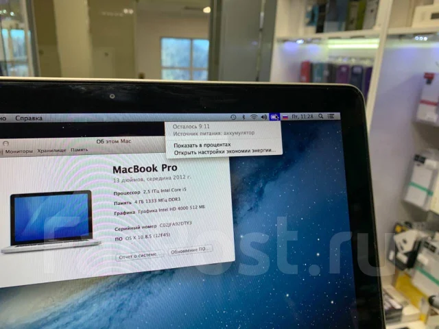 Apple MacBook Pro 13 2012 Late. 13.3", 2,5����, ��� 4 ��, ���� 240���, WiFi: 1, Bluetooth: 1, ����������� �� 5��. ����