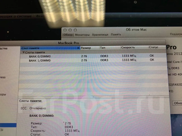 Apple MacBook Pro 13 2012 Late. 13.3", 2,5����, ��� 4 ��, ���� 240���, WiFi: 1, Bluetooth: 1, ����������� �� 5��. ����