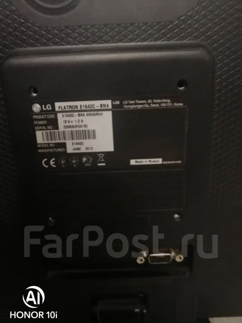 LG. 18.5". ��� ����� �� ���������� ����